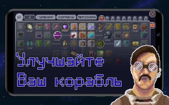 十一星座汉化版