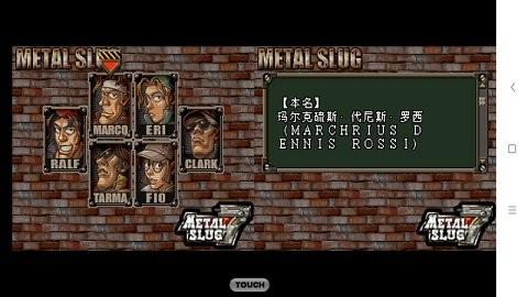 合金弹头7手机版