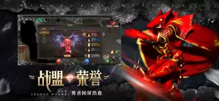 奇迹战神最新版