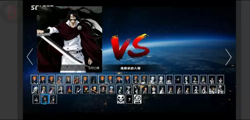 死神vs火影Tceam动漫版