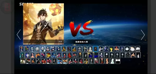 死神vs火影Tceam动漫版