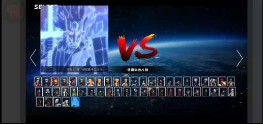 死神vs火影Tceam动漫版