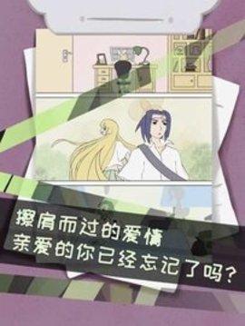 侦探灵异事件手机版