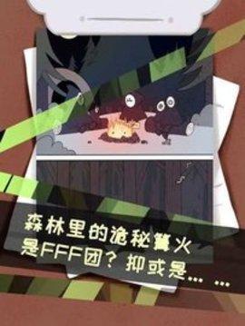 侦探灵异事件手机版