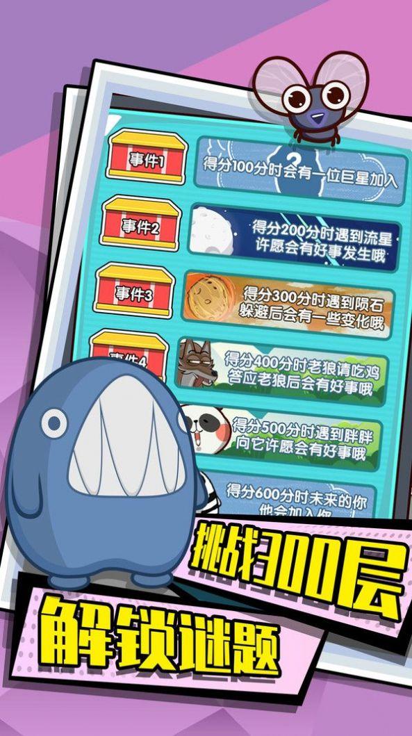 跳跳鸡仔最新版