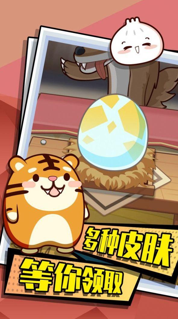 跳跳鸡仔最新版