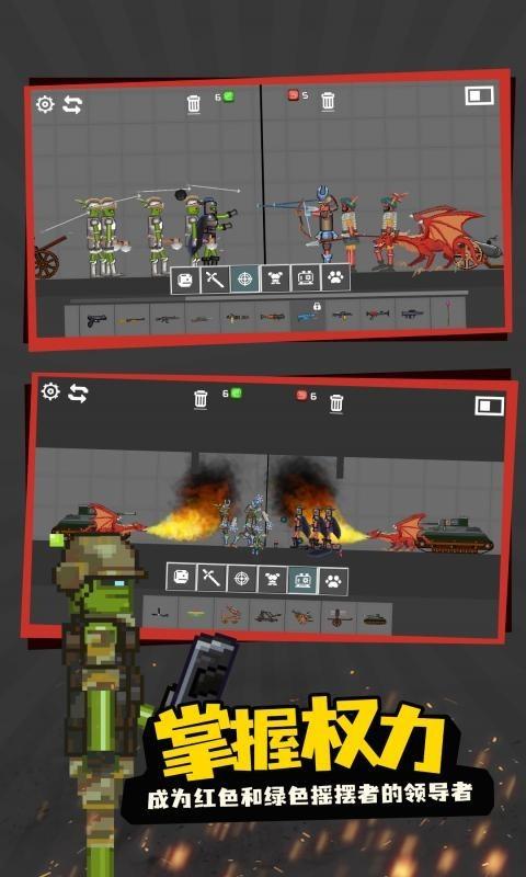 甜瓜角斗场正式版游戏