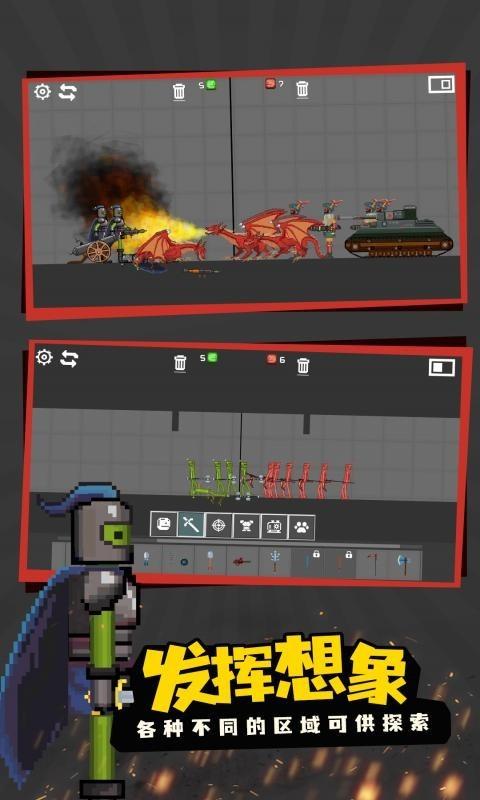 甜瓜角斗场正式版游戏