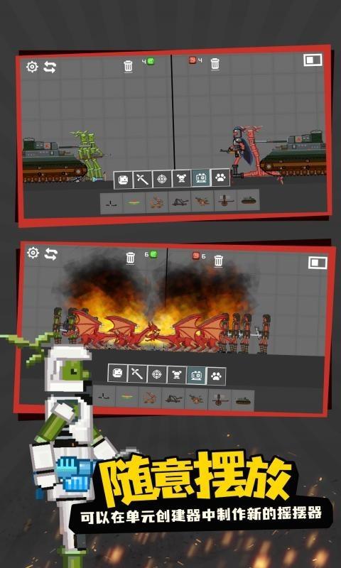 甜瓜角斗场正式版游戏