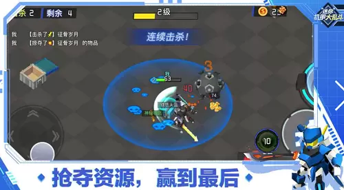 迷你机甲大乱斗