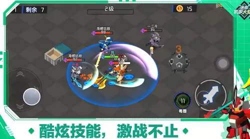 迷你机甲大乱斗