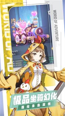 云上大陆安卓版