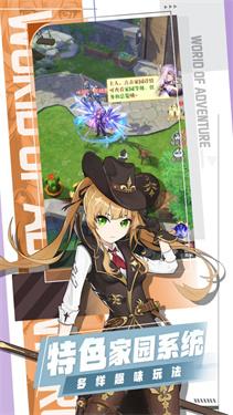 云上大陆安卓版