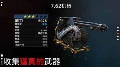 僵尸炮艇生存内置功能菜单