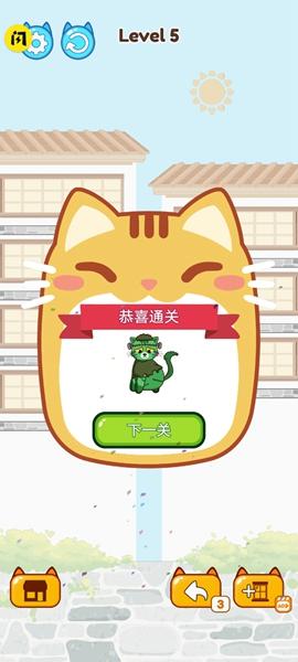 驯猫达人游戏