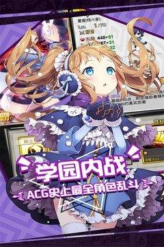 人气动漫大乱斗礼包版