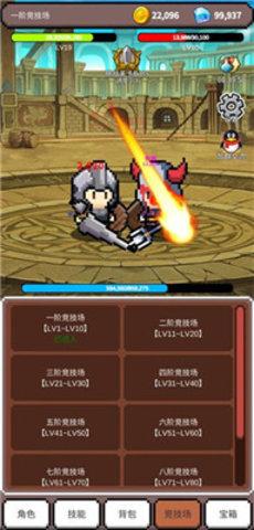 神之竞技场游戏安卓版