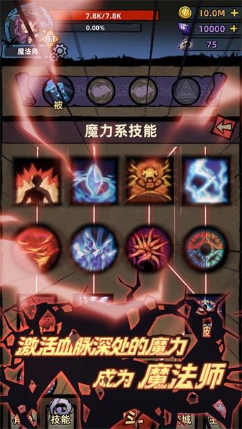 不一样传说最新版