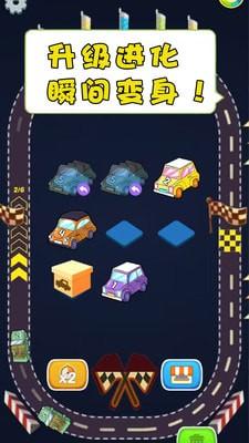 梦幻爱合成游戏正版