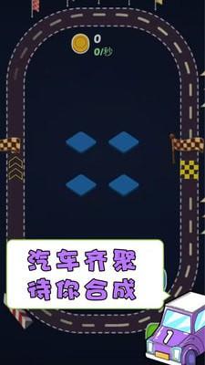 梦幻爱合成游戏正版