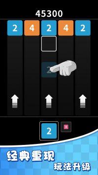 数字达人正版手机版