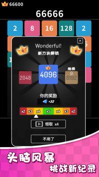 数字达人正版手机版