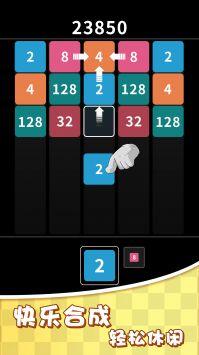 数字达人正版手机版