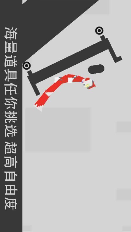 火柴人之超级英雄