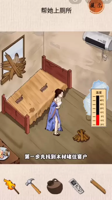 荒岛救女王正式版安卓版