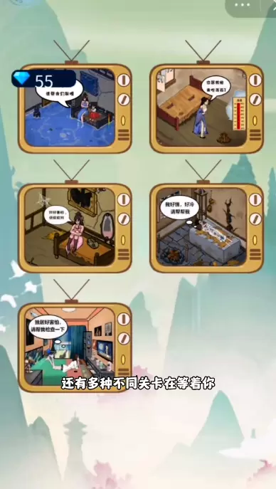 荒岛救女王抖音版游戏