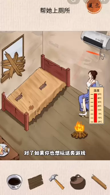 荒岛救女王抖音版游戏