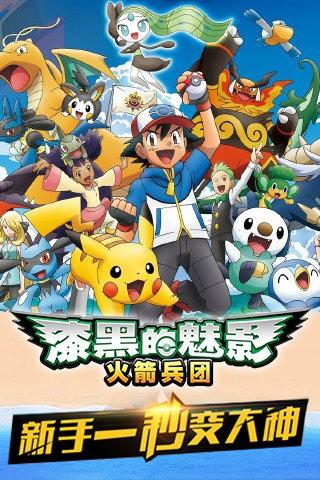 漆黑的魅影单机ios版