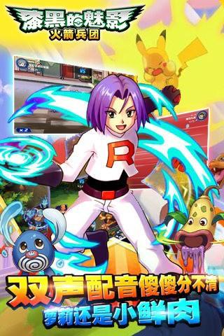 漆黑的魅影单机ios版