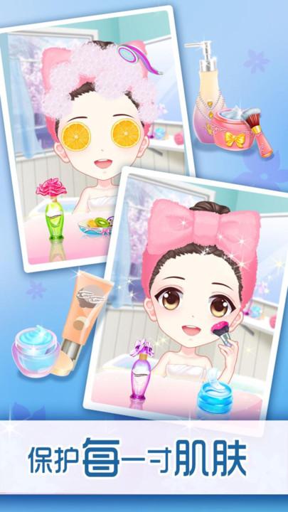 百变少女公主安卓版