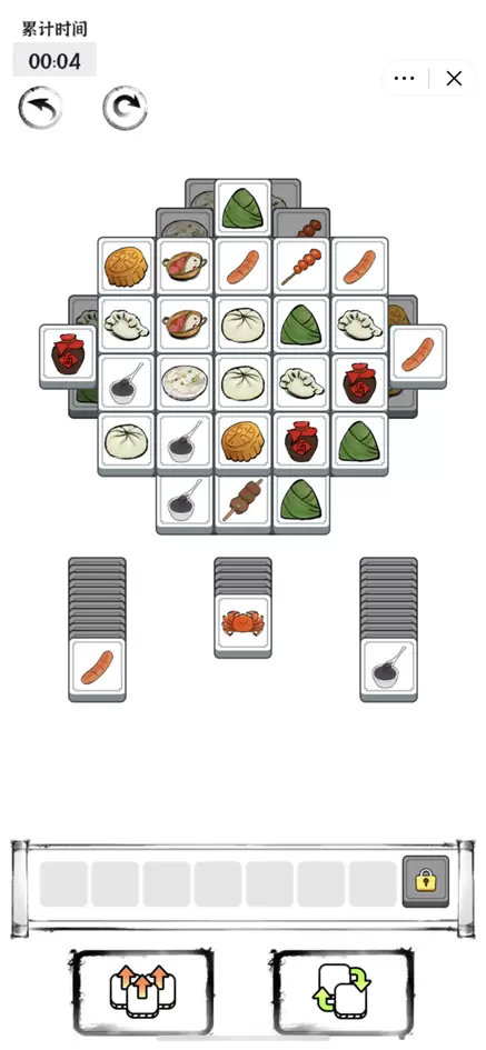 文字进化抖音版