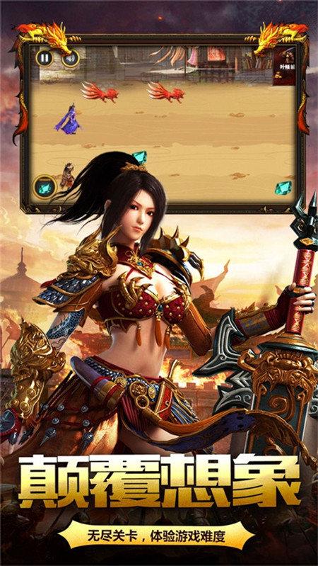 新鸳鸯蝴蝶轻变版传奇手游