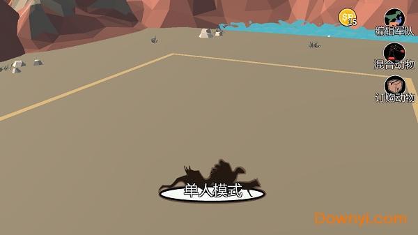 动物融合模拟器