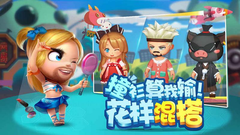 猪场怼怼乐安卓版