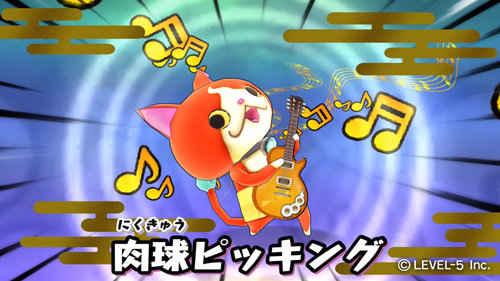 妖怪手表欢乐节奏手游