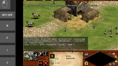 帝国时代2征服者