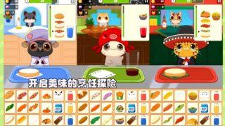 模拟果汁制作手机版