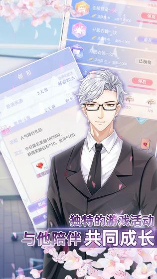 前进吧偶像少女