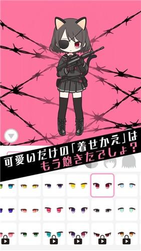 黑暗洛丽塔安卓游戏