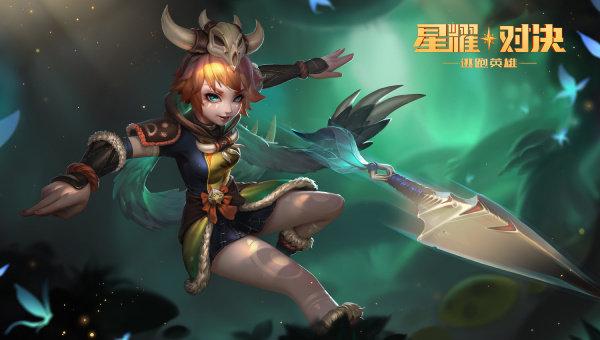 星耀对决5v5手游