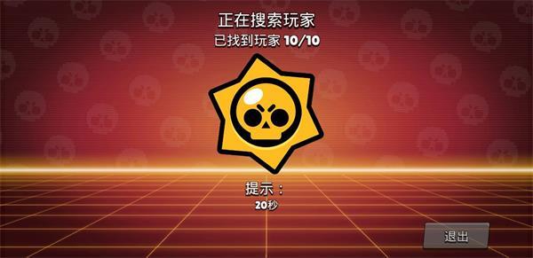 荒野乱斗私人服最新版