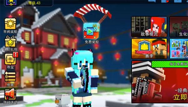 像素射击内置功能菜单