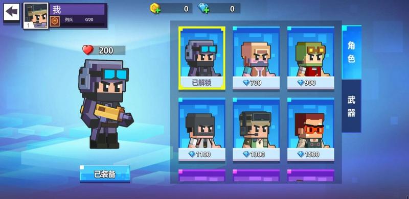 枪神大决战手游