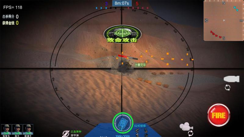 无畏征途无限资源最新版