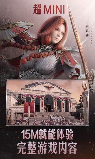 黑色沙漠云游戏