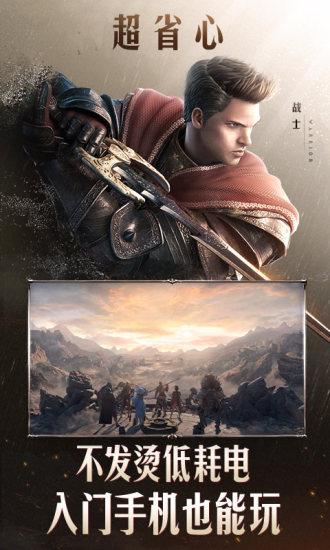 黑色沙漠云游戏